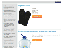 Tablet Screenshot of agrihelp.info